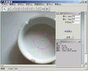 显微镜的二维测量软件介绍