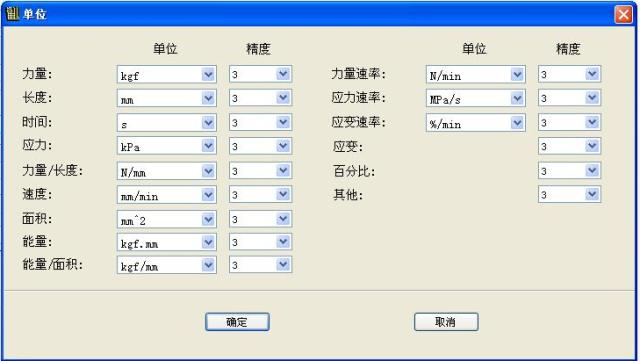 伺服控制压力试验机