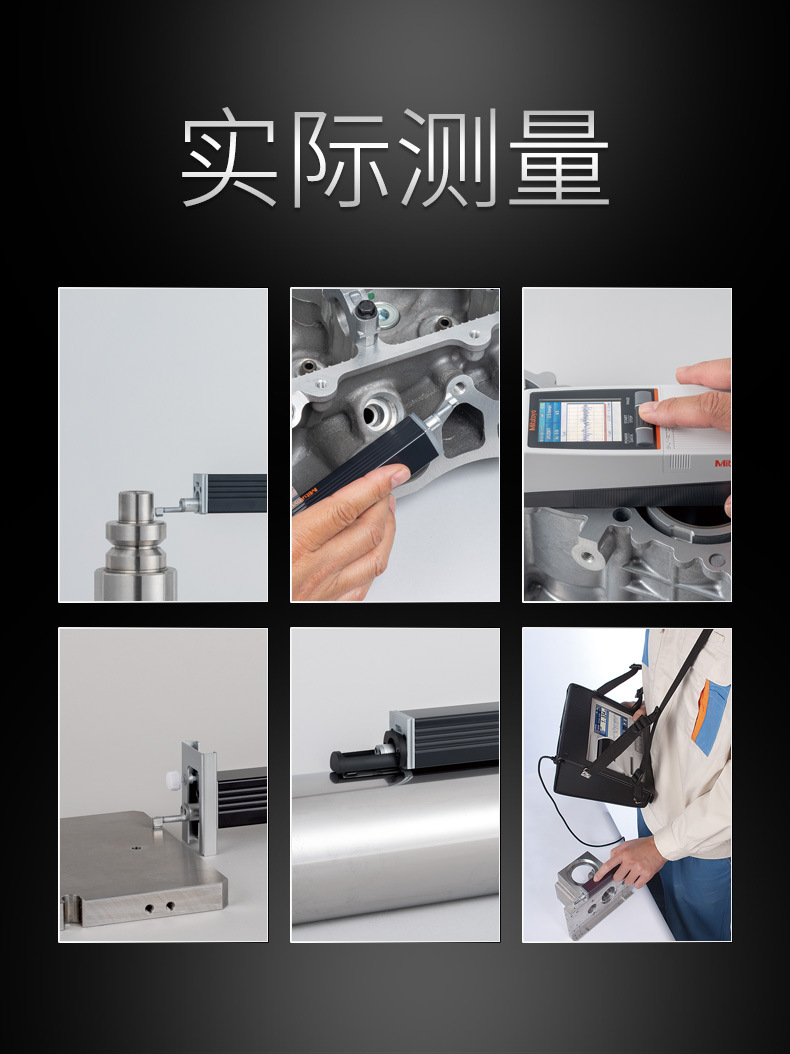 Mitutoyo日本三丰表面粗糙度仪SJ-210