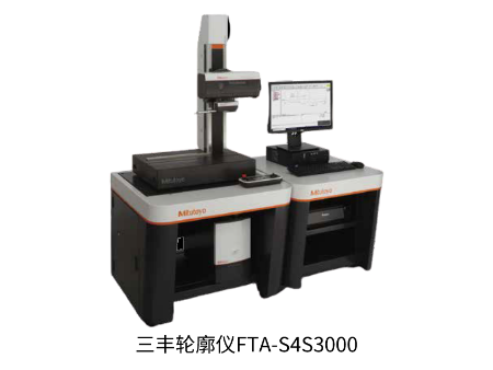 三丰Mitutoyo轮廓测量仪FTA S3000系列