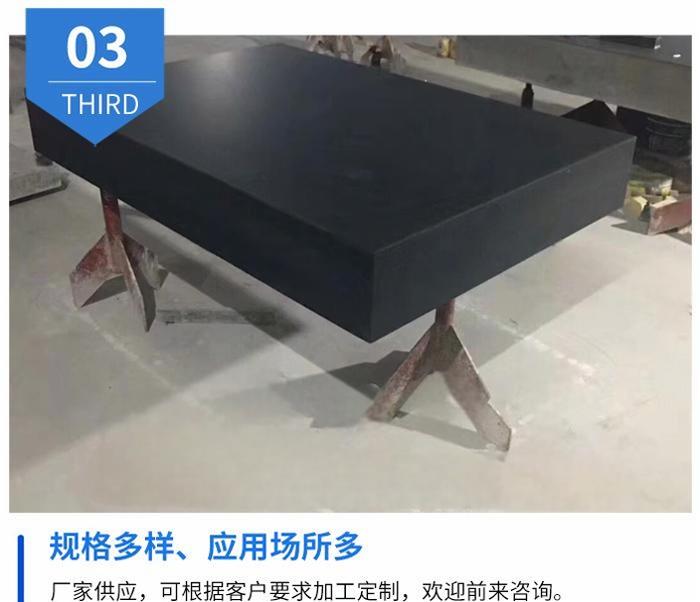 大理石检测平台09.jpg