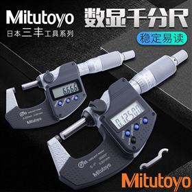 三丰Mitutoyo数显千分尺293-240-30