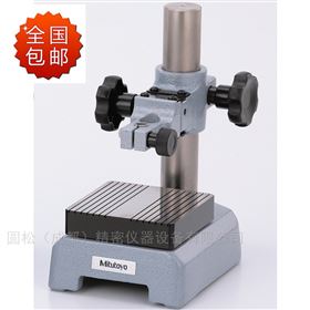 三丰Mitutoyo陶瓷测量台架7007-10