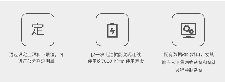 三丰Mitutoyo数显千分表