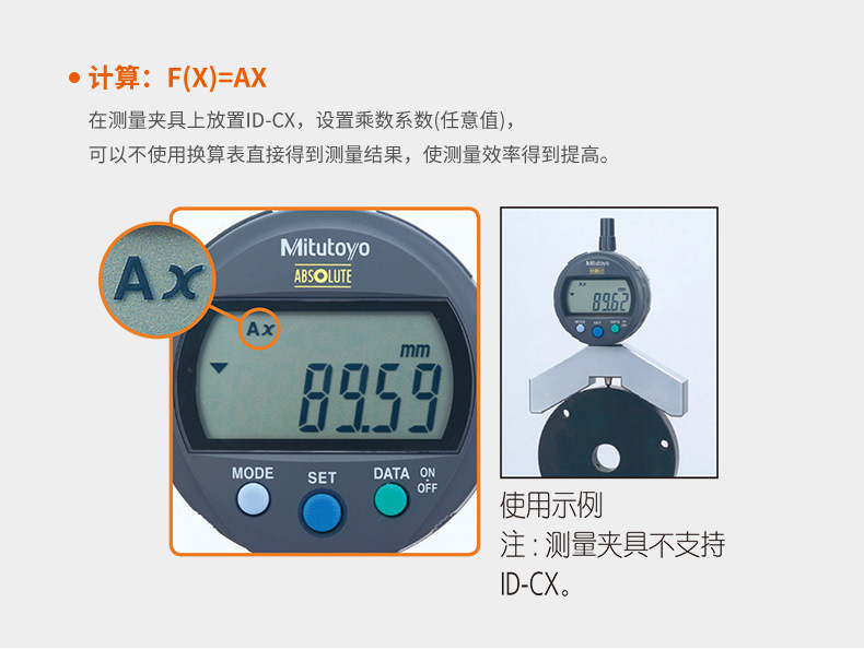 三丰Mitutoyo数显千分表