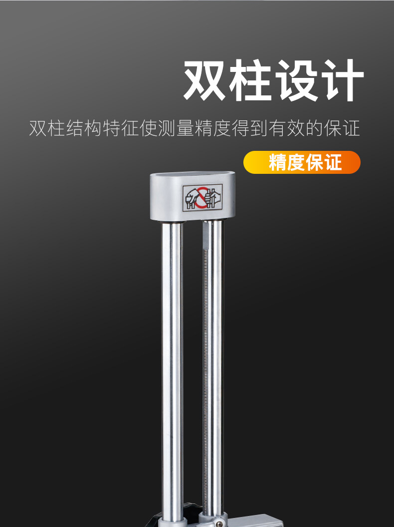 Mitutoyo三丰双柱带表高度尺192-132