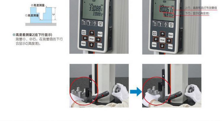 Mitutoyo 三丰测高仪QM-Height一维高度仪