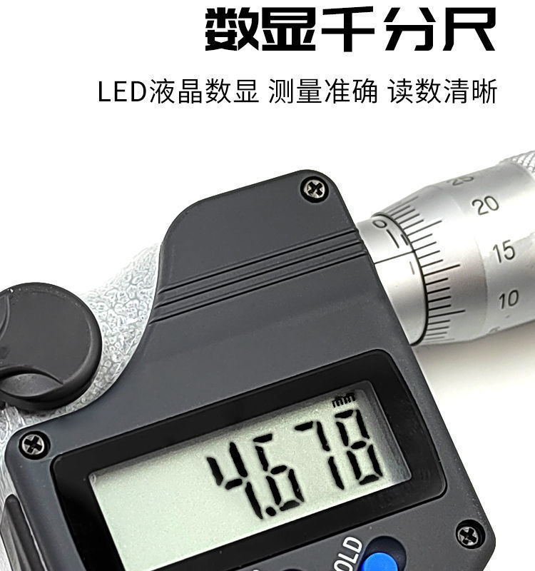 三丰Mitutoyo数显千分尺293-235-30