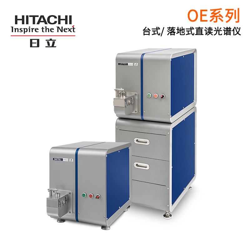 直读光谱仪的优势有哪些？