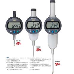 三丰Mitutoyo数显千分表543-490B