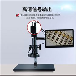 YSX-800C4K超高清拍照测量显微镜HDMI数码工业相机