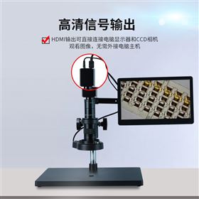 YSX-800C4K超高清拍照测量显微镜HDMI数码工业相机