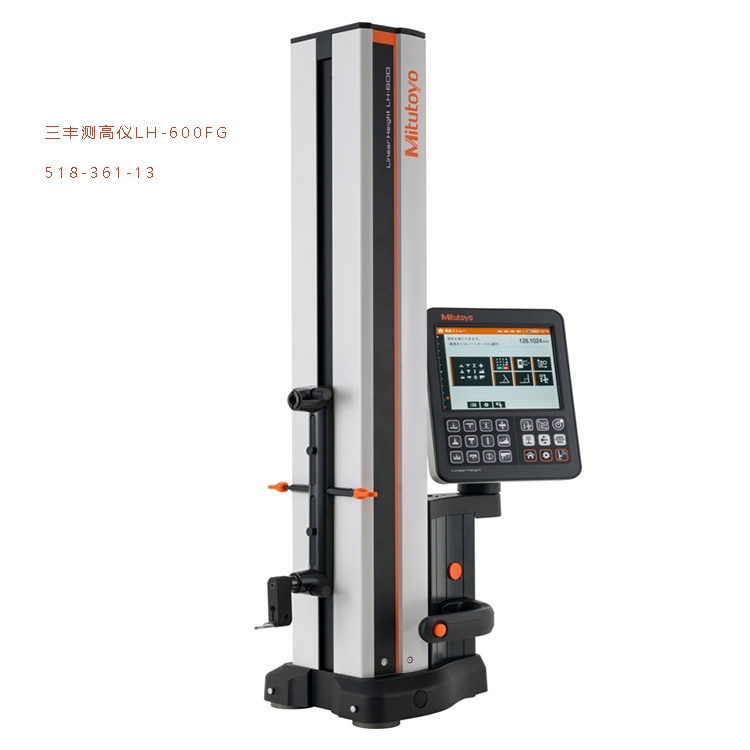 Mitutoyo三丰测高仪LH-600FG/2D电动手柄