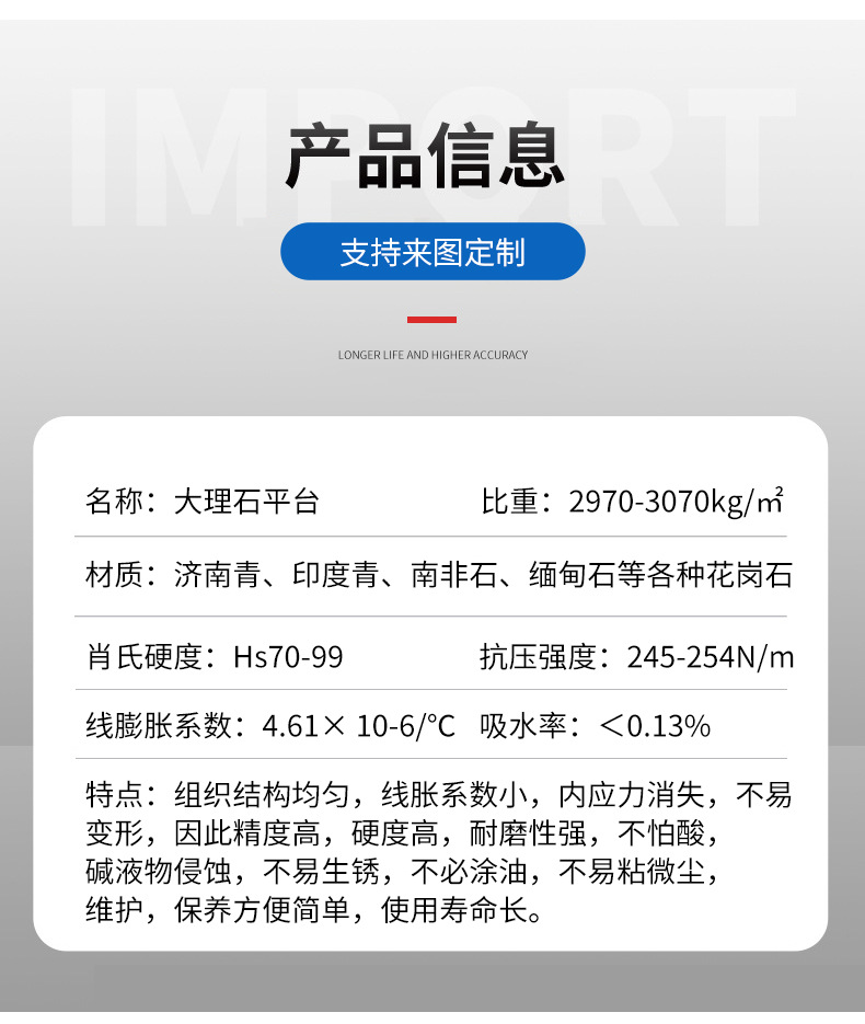大理石机械构件 花岗石平台定制