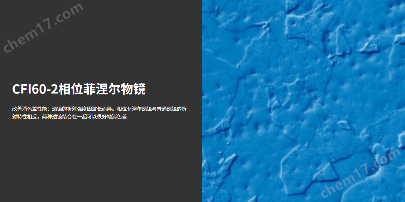 尼康MA100金相显微镜