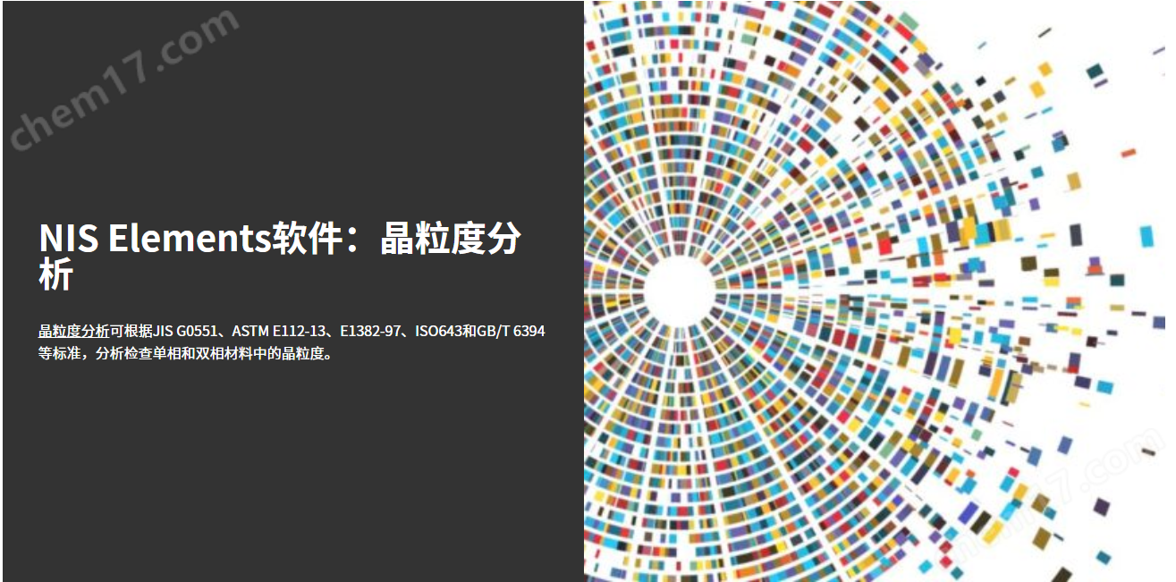 尼康MA100金相显微镜