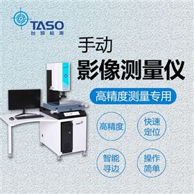 全自动型影像测量仪 QVME系列