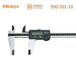 500-502-10Mitutoyo三丰大量程数显卡尺 0-1000mm