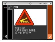 爱色丽X-Rite  Ci62 分光光度仪