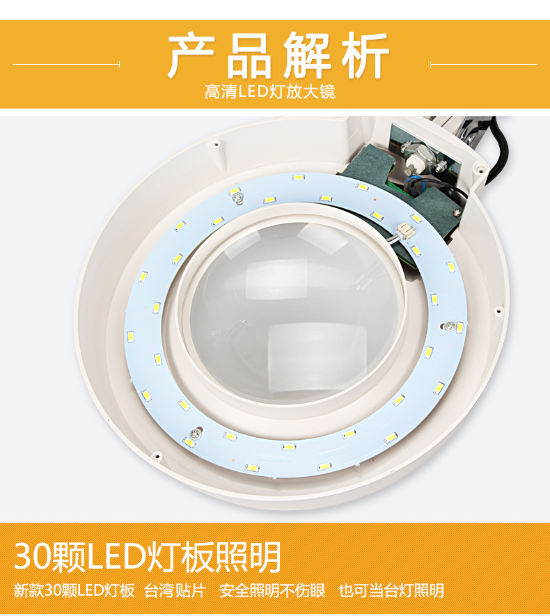 台式LED放大镜YLT-86A