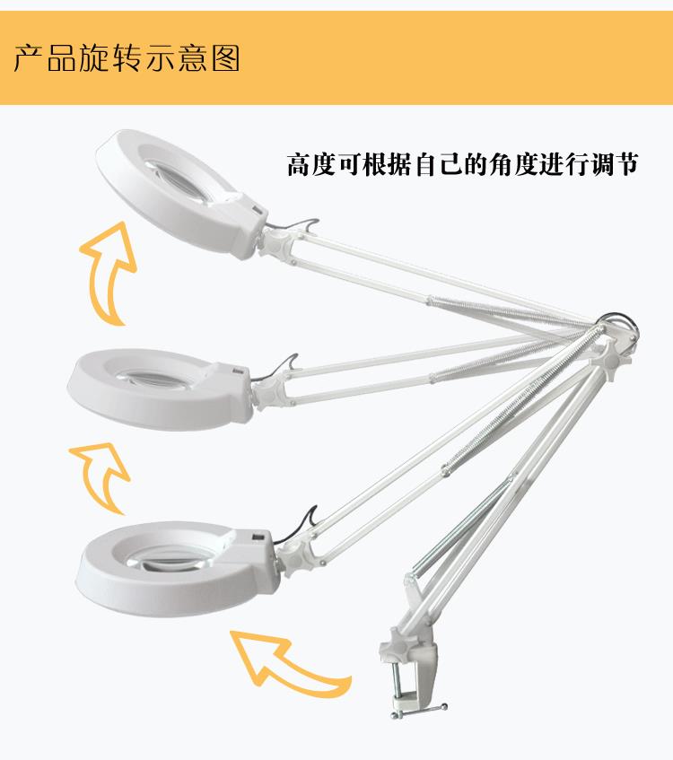 台式LED放大镜YLT-86A