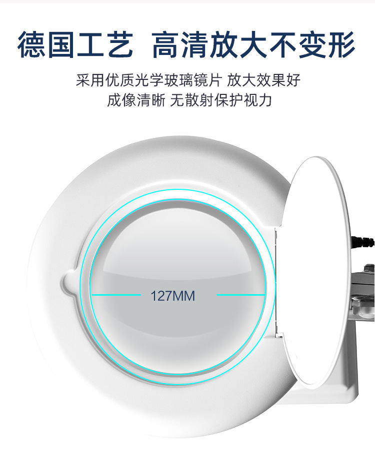 台式LED放大镜YLT-86A