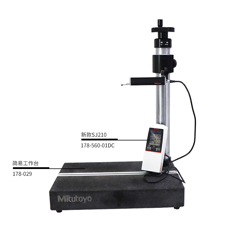 Mitutoyo日本三丰表面粗糙度仪SJ-210