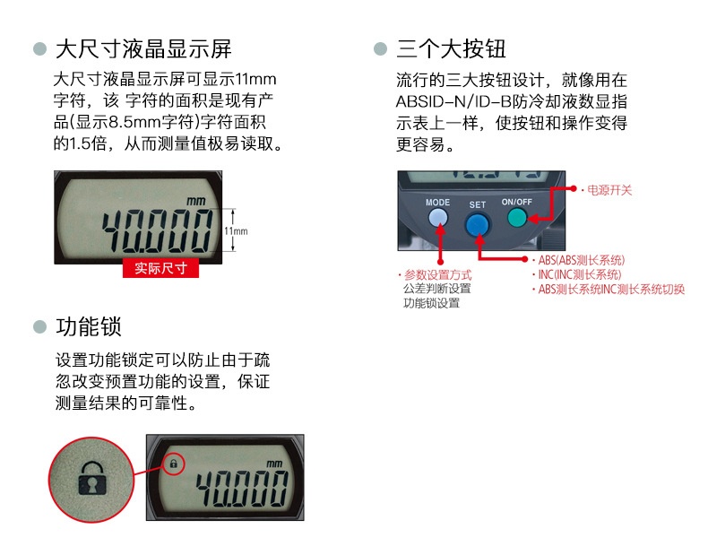 三丰Mitutoyo数显内径测量千分尺