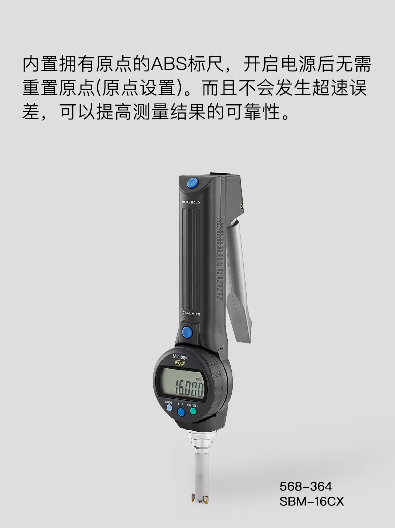 三丰Mitutoyo数显内径测量千分尺