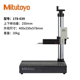 178-029Mitutoyo三丰粗糙度仪测量台 支架