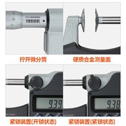 323-250-30三丰mitutoyo盘型公法线数显千分尺