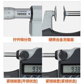 323-250-30三丰mitutoyo盘型公法线数显千分尺
