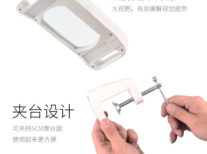 台式LED放大镜YLT-86A1