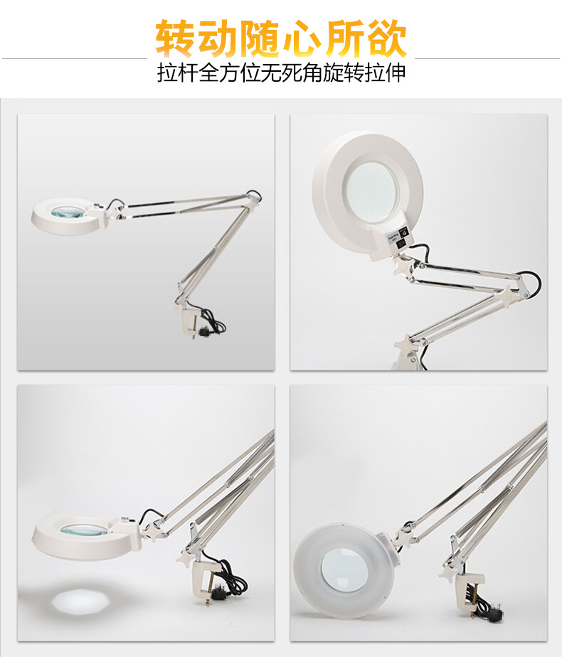 台式LED放大镜YLT-86A