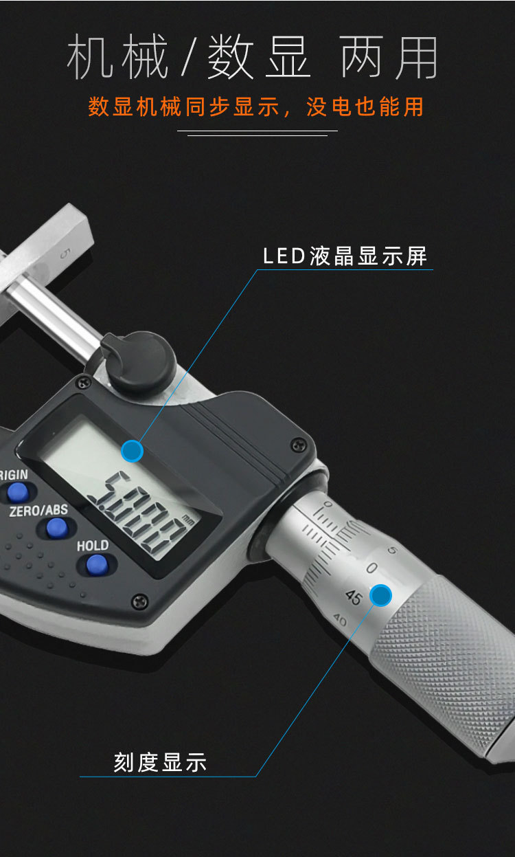 三丰Mitutoyo数显外径千分尺293-821-30