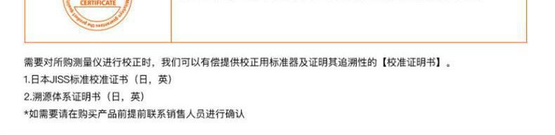 三丰Mitutoyo卡尺型内径千分尺