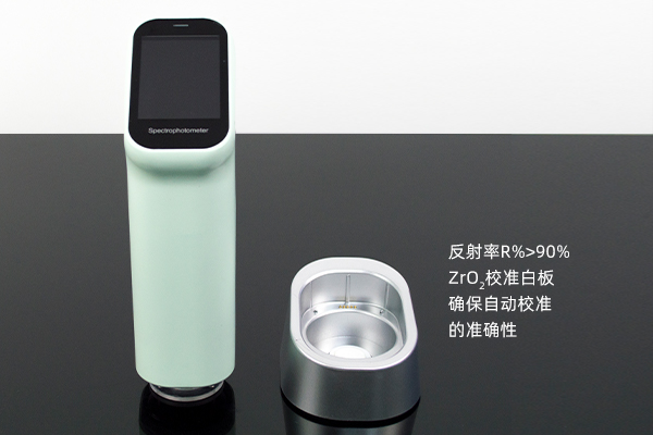 便携式分光色差仪 分光测色仪 彩谱