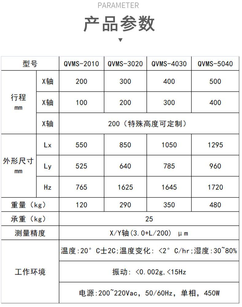 手动影像测量仪 二次元影像仪