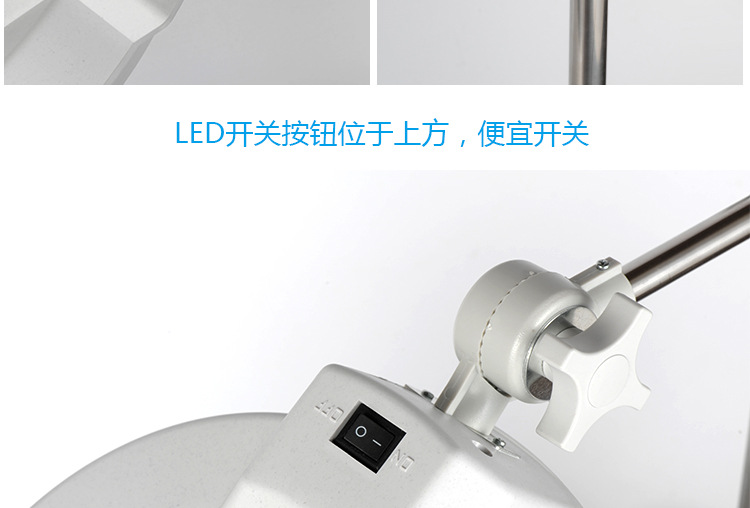 台式LED放大镜YLT-86B