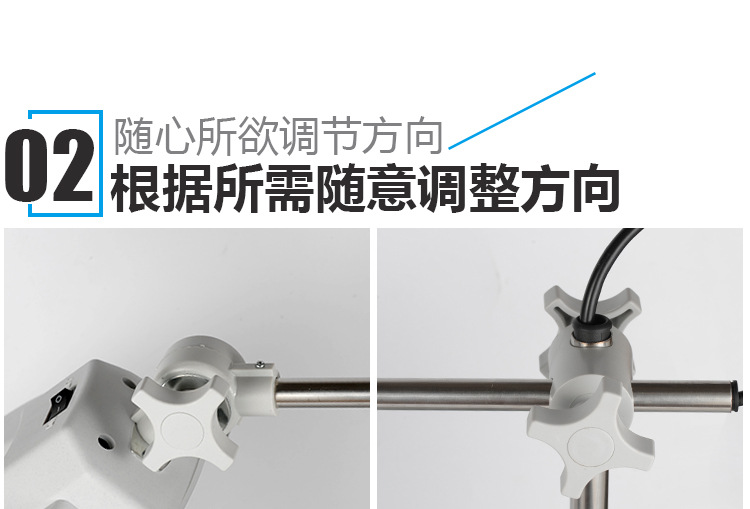 台式LED放大镜YLT-86B