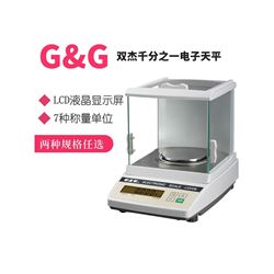 美国双杰JJB系列电子分析天平JJB系列  5000g 0.01g