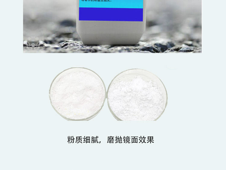 金相材料试样制样专用耗材