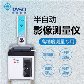 QVMC-3020半自动影像测量仪 二次元影像仪