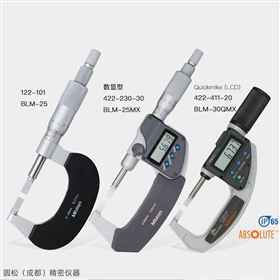 三丰Mitutoyo薄片数显千分尺422-411-20