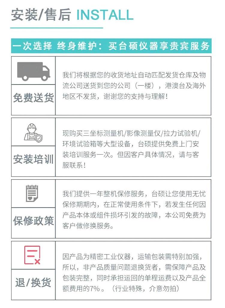 全自动影像测量仪 2.5次元影像仪