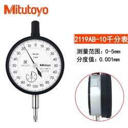 三丰Mitutoyo指针式千分表2109A-10
