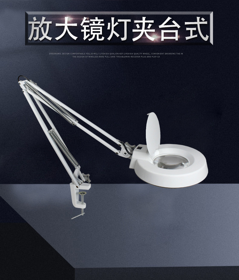 台式LED放大镜YLT-86A