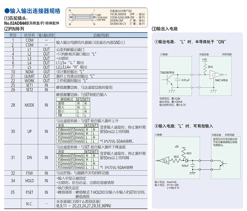Mitutoyo三丰低测力测高仪VL-50S-B高度计