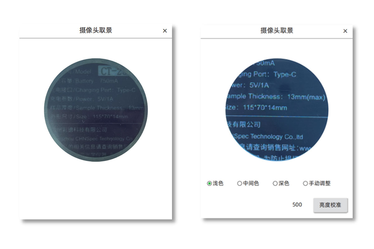 彩普基准级台式分光测色仪DS-36D 37D 39D