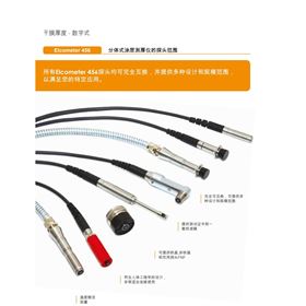 Elcometer 456易高ELCOMETER涂层测厚仪 铁基 非铁基探头